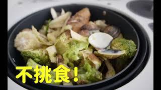 【廚餘大師 Pro】業界最大5L大容量｜廚餘硬度、種類、容量的極限挑戰