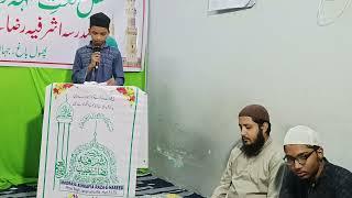 MAHFIL E NAAT. NAAT BY: MD GHOUSE. 23-11-24