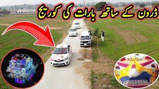 Wedding Highlights 2024 | Barat Day coverage with drone | Pothwar Pakistan 2024 | #Sagar_official