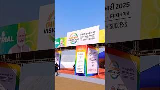 Trade and Industrial Expo Bhavnagar Gujarat 2025  #bhavngarsamachar #vision2030  #bhavnagarexpo