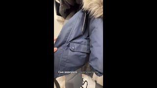 Находка на OZON! Мой секретный секрет!