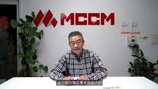 MCCM 房屋专业预算讲解