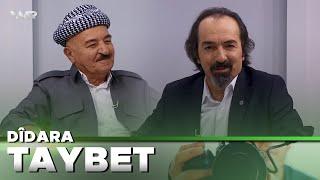 Dîdara Taybet - Xalid Banî | دیدارا تایبەت - خالد بانی