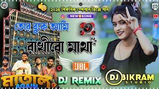 Tor Buke Ami Rakhibo Matha Dj Songs | 2025 Picnic Special Khatra Humming Bass Mix | Dj Bikram Studio