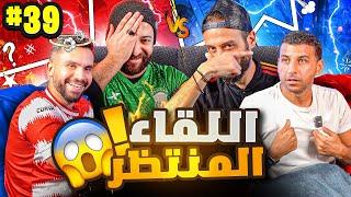 مستحيل تعرف لاعب واحد  | نصوحي ومرعي ضد الأسطى عبده وعايدي️| صباحو تحدي معلومات كرة القدم 