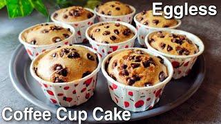 Eggless Coffee Cupcake In 15 Minutes | Easy Soft Fluffy Coffee Cake | Easy Cake Recipe