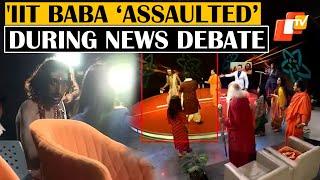 IIT Baba Allegedly Assaulted During News Debate In Noida