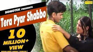 Tera Pyar Shabbo | Uttar Kumar ( Dhakad Chhora) , Suman Negi | Haryanvi Songs Haryanavi | Sonotek