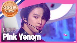 [입덕 LIVE] ONEUS - Pink Venom (원곡 : BLACKPINK) (원어스 - 핑크 베놈) l Show Champion l EP.451