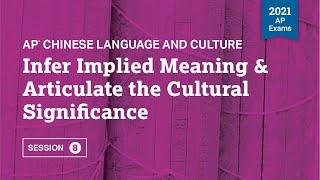 2021 Live Review 8 | AP Chinese | Infer Implied Meaning & Articulate the Cultural Significance