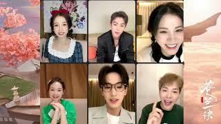 [ENG SUB] Love Between Fairy & Devil Cast Livestream (full) 220810 | 苍兰诀全员直播