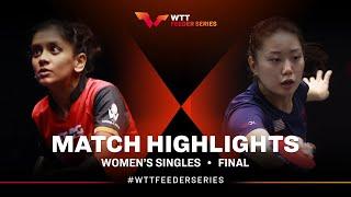 Sreeja Akula vs Lily Zhang | WS Final | WTT Feeder Corpus Christi 2024