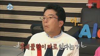 [I Live Alone] 나 혼자 산다 - Kim Junho, "I am not gonna get out!" 20161209