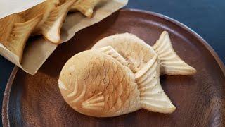 붕어빵 만들기 | 팬케이크 가루를 이용한 쉬운 레시피 | 실패 유형 분석 | Korean fish-shaped cake | Taiyaki pan Recipe