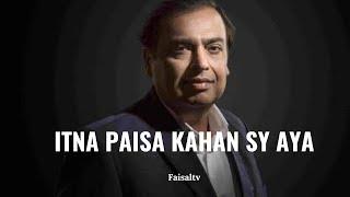 The Story Of India's Richest Man Mukesh Ambani  |Faisaltv|