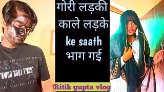 rich girl fall in love with poor boy !! ritik gupta vlog!! realistic video