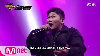 [ENG] SMTM9 [10회] Still Hungry (Feat. 마미손 & 팔로알토) - 스윙스 @파이널 2R EP.10 | Mnet 201218 방송