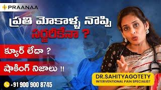 Dr. Sahitya’s MBBS  Expert Advice for Knee Pain and Healthy Joints