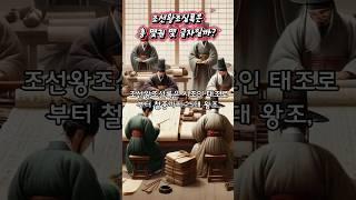 조선왕조실록은 총 몇권 몇 글자일까?