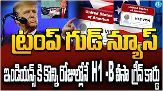 USA H1- B Visa and Green Card Within Few Days | USA visa Telugu 2024 | USA Green Card |iDream Camps