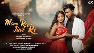 MONE RE JIWI RE || FULL VIDEO || NEW SANTALI VIDEO 2024 || RAJIB BASKEY&RUPA || BISHAL& ANUSHREE