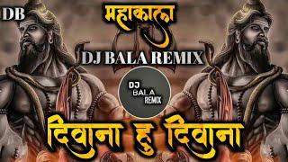 DEEWANA HU DEEWANA MAHAKAL KA ME DEEWANA HU ️️ {DJ BALA REMIX} #10k #subscribe #views #viral