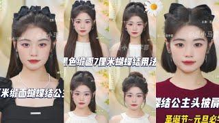 SUPER CUTE & EASY HAIRSTYLES TUTORIAL KOREAN STYLE FOR GIRLS ️