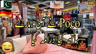 Poco Market walo ne dhokaa kar dia/ Mera kam pir Ruk gia#dailyvlog #desilifeingermany