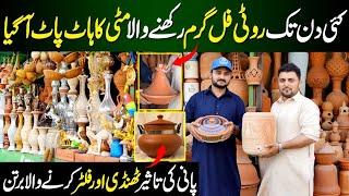 Matti k bartan factory | Different type of mud pots | Clay Cooking Pots |