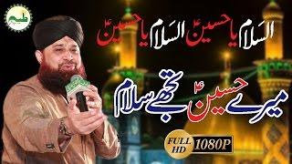 Mere Hussain Tujhe Sallam  Owais Raza Qadri