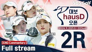 [KLPGA 2024] DAEBO hausD OPEN 2024 / Round 2 (ENG Commentary)