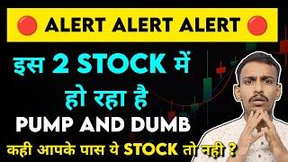 कही आप तो नही फसे हो ना? Bharat Global Developers Share update | Deep Diamond India Stock update