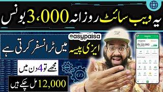 Start Online Earning in Pakistan without Investment from Link Shortener || ShrtUrls || Rana sb