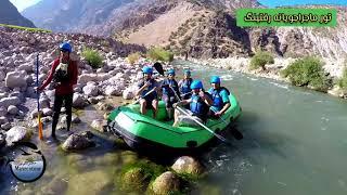 River Rafting in Armand Rood, Iran