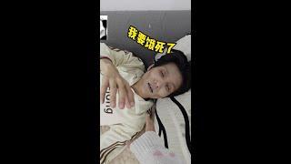 谁能救救煞神啊！他要饿死了！ #情侣日常 #整活