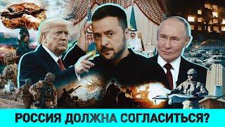 Что ответит Россия на предложения США и Украины/ Рецепт мира от Лукашенко/ Европа готовится к войне?