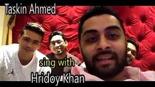 Obujh Valobasha full Song Live||Taskin Ahmed With Hridoy Khan