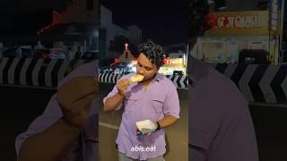 Nallaruku ana !!#food#foodie#foodreview#thanjavur#today#trending#reels#icecream#dessert#vlog#abi