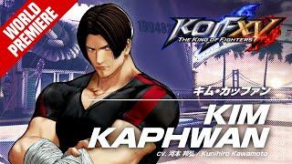 KOF XV DLC｜KIM KAPHWAN｜Trailer