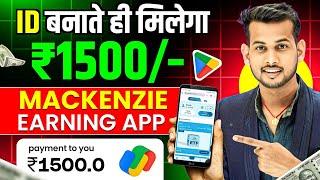 best earning app | online paise kaise kamaye | mobile se paise kaise kamaye