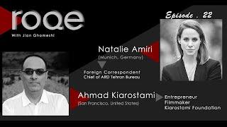 Roqe - Ep #22 - Natalie Amiri, Ahmad Kiarostami