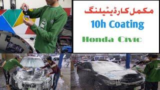 Honda Civic Car Detailing & Ceramic Coating - Car Detailing Pakistan