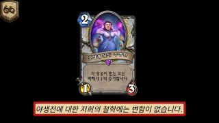 오토는 못잡겠으니까 카드를 너프하겠습니다