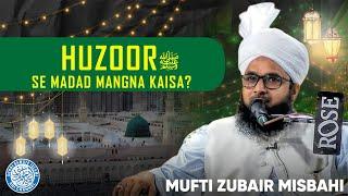 Huzoor ﷺ se Madad Mangna Kaisa? | Mufti Zubair Misbahi | @sdichannel