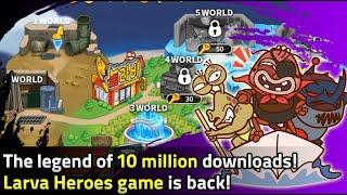 The legend of 10 million downloads!Larva Heroes game is back!