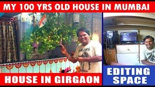 My 100 years old house in Mumbai | गिरगावात माझं 100 वर्ष जुनं घर | Girgaon | My Editing Space |