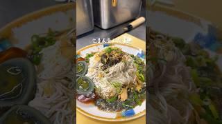 皮蛋豆腐「麵」！用減醣豆腐麵做不開火料理！超簡單好吃！ #減醣料理 #減醣食譜 #食譜分享