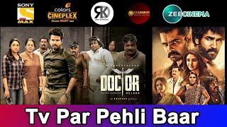 2 Upcoming New South Hindi Dubbed Movies | Tv Per Pahli Bar | World Television Premiere Promo Out