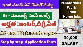 WORK FROM HOME JOBS FROM FRESH PRINTS |LATEST WORK FROM HOME JOBS 2024| WFH JOBS IN TELUGU 2024