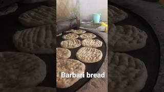 Barbari bread-نان بربری